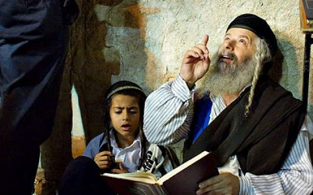 A Jewish child and adult prayer, via Creative Commons