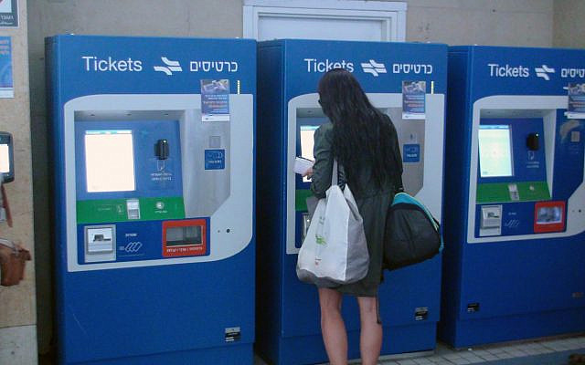 Illustrative. Ticket vending machines at the Tel Aviv Savidor Central Railway Station. (iStock)