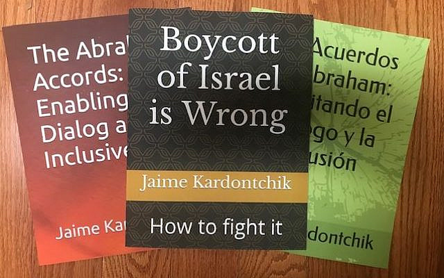 Books published in 2021, following the call of the San Francisco Teachers Union to boycott Israel