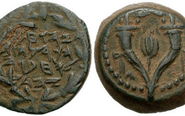 Yochanan Hyrcanus coin
