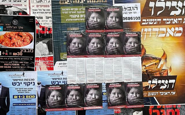 'We believe victims' fliers placed on billboards of a Haredi neighborhood on December 31, 2021. (Courtesy)