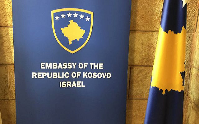 Embassy of the Republic of Kosovo in Israel February 2022. Photo by Carrie Hart