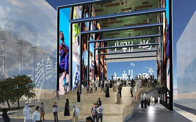 Architectural image of the Israeli pavilion at EXPO DUBAI 2020
