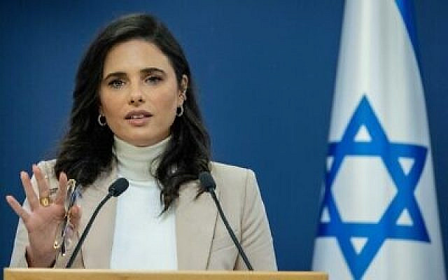 Interior Minister Ayelet Shaked speaks a press conference, presenting new reform on housing, at the Ministry of Finance offices in Jerusalem, October 31, 2021. Photo by Yonatan Sindel/Flash90 *** Local Caption *** רפורמה
מס
דיור
הפחתה
איילת שקד
שרת הפנים