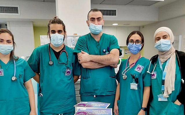 Hadassah Hospital Heroes
