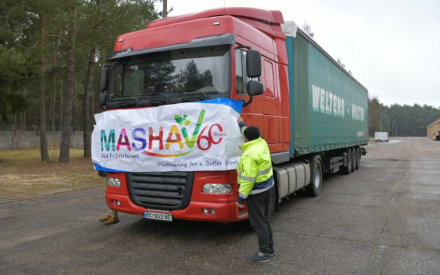 Mashav bringing Israeli aid to Ukraine through Poland (courtesy, Israeli MFA)