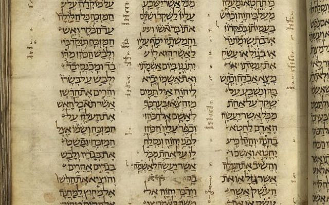 The Damascus Torah Codex (Keter Dameseq), one of the most important early representatives of the Tiberian masoretic tradition, including cantillation, apparently from 10th century Tiberias. (Sassoon collection 5702, Wikipedia - Hebrew)