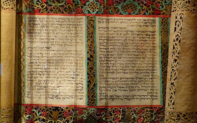 Part of an Esther scroll of the collection of Sammlung Braginsky. (Wikipedia)