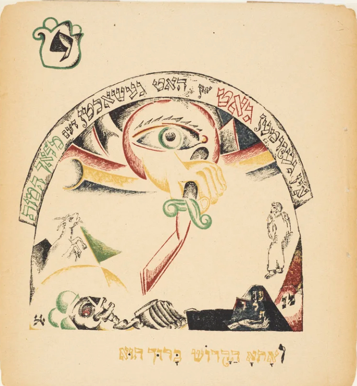 Passover Reflections: Sophie's Choice 2.0 | Michael Zoosman - Vimarsana News