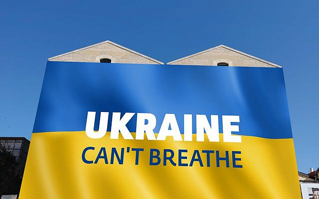 A huge flag of Ukraine was hung on the face of the Friends of Zion Museum in Jerusalem with the words 'Ukraine Can't Breathe'