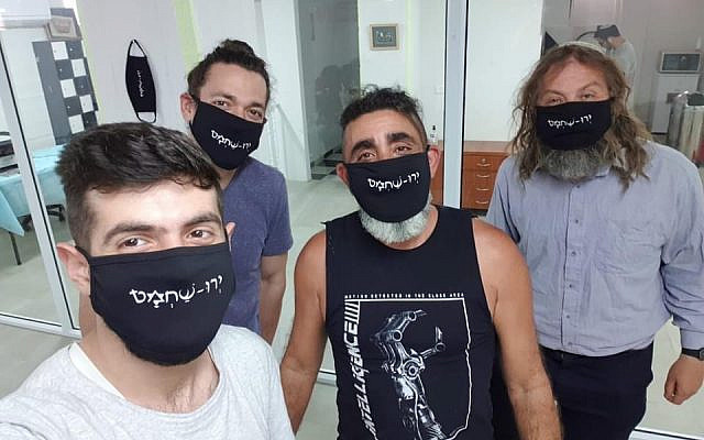 JeruChess players modelling their anti-COVID club masks. PHOTO CREDIT: Alon Cohen