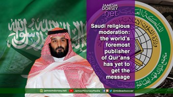 Saudi religious moderation: The world's foremost publisher of Qur'ans has yet to get the message | James M. Dorsey - Vimarsana News
