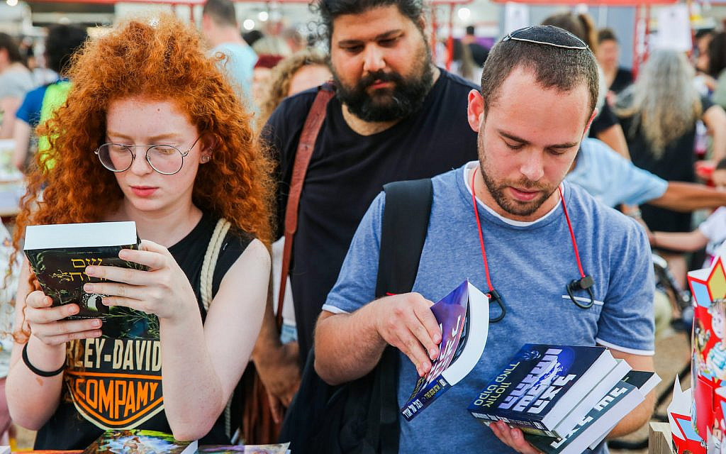 Israelis attend the annual Hebrew Book Week, Rabin Square, Tel Aviv on June 12, 2019. (Flash90)