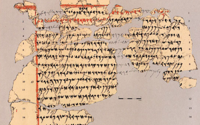 The Deir 'Alla Inscription, also known as the Balaam Son of Be'or Inscription. (Disdero, CC BY-SA 4.0 via Wikimedia Commons)