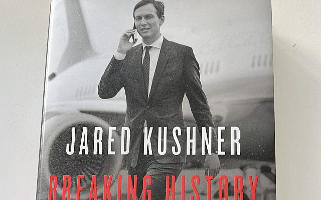 Jared Kushner's best seller "Breaking History" hits the shelves. The memoir is a ringside seat to transformational events from criminal justice reform to the Abraham Accords. (picture courtesy of S. Cushing)