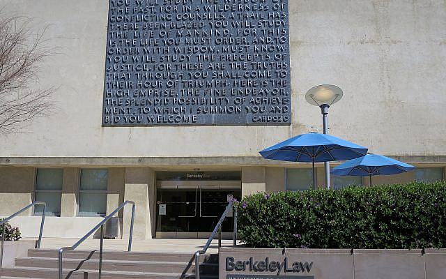 Berkeley Law School (Wikimedia Creative Commons 3.0)