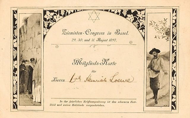 Delegate card issued to Dr. Heinrich Loewe, a German Zionist and participant in the First Zionist Congress.