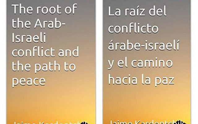 My new book, in English (left) and Spanish (right). (The covers of the eBooks are shown)