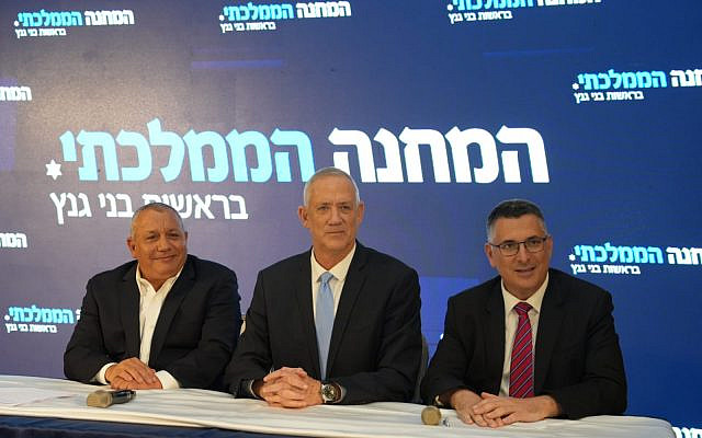 The leaders of the new National Unity party at the party launch on August 14, 2022, in Kfar Maccabiah, from left to right: Gadi Eisenkot, Defense Minister Benny Gantz and Justice Minister Gideon Sa’ar. (Elad Malka)