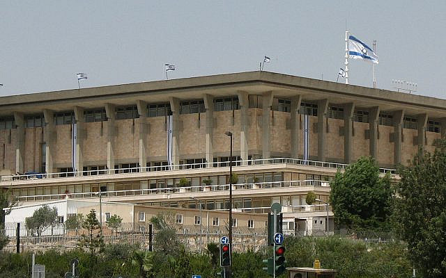 The Knesset. (Wikipedia)