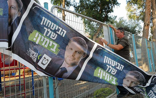 Municipal workers take down election campaign posters the day after general elections in the northern town of Katzrin, Golan Heights on November 2, 2022 (Michael Giladi/Flash90)