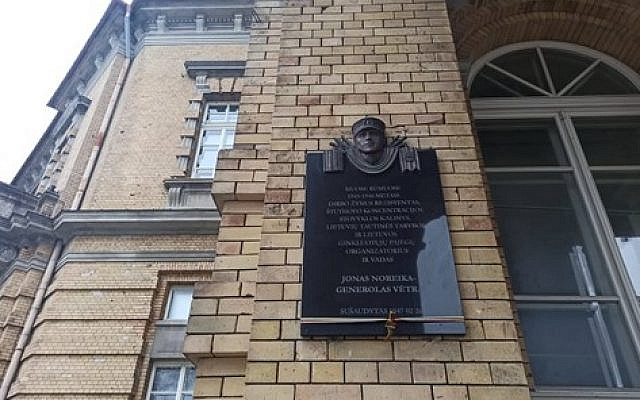 Jonas Noreika monument plaque on exterior of Wroblewski Library in Vilnius.
Source: Personal photo