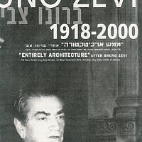 Program of Entirely Architecture, tel Aviv, may 2000
