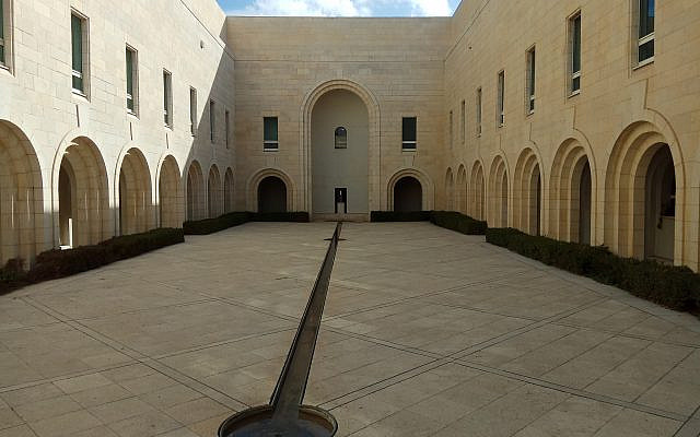 Photo of inner courtyard of Israel Supreme Court building by Dr. Avishai Teicher (source: Wikipedia)