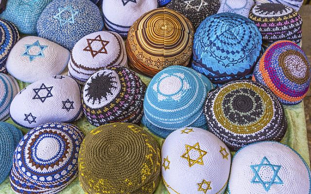 Kippahs Yarmulkes Jewish Hats Covers Israeli Star of David Souvenirs Safed Tsefat Israel.  Kippahs/Yarmulkes are Jewish headgear worn by men during a Jewish.  Required by Judaisim.
