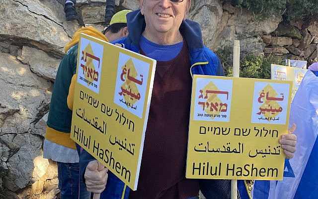 2022, December 29, Ron Kronish at demonstration against the new government in Israel with Tag Meir poster. courtesy of Ron Kronish