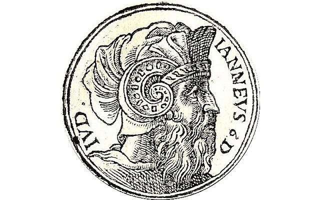 Alexander Jannaeus, King and High Priest of Judaea. Woodcut designed by Guillaume Rouillé. From Promptuarii Iconum Insigniorum, 1553 (PD in its source country)