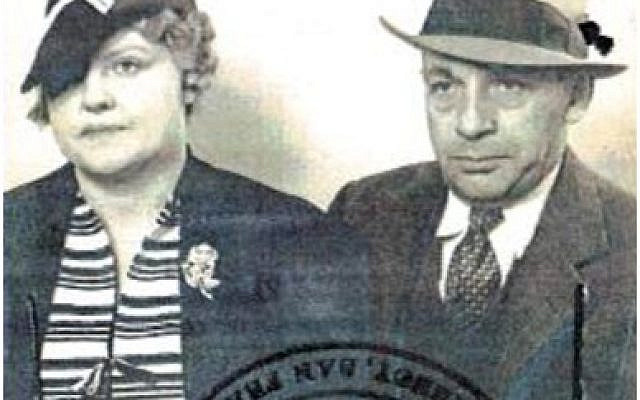 Uncle Abraham "Murphy" Hirschberg and his latest wife Rita (personal family photo)