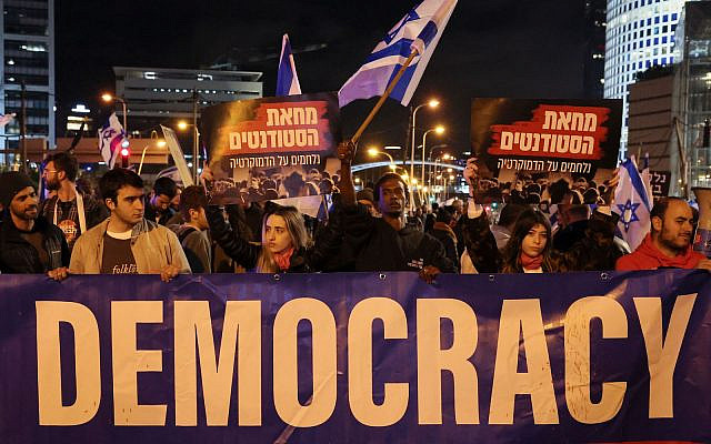 Israelis march during a rally against government plans to give lawmakers more control of the judicial system, Tel Aviv, Feb. 4, 2023. (Jack Guez/AFP via Getty Images)