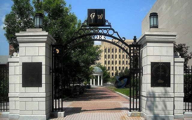 Professor's Gate, at George Washington University. (AgnosticPreachersKid, CC BY-SA 3.0, via Wikimedia Commons)
