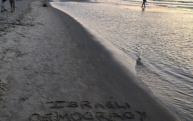 "Israeli Democracy" Tel Aviv Beach, Tel Aviv, Israel, February 25, 2023 / Adar 4, 5783 (Sari Ellen)