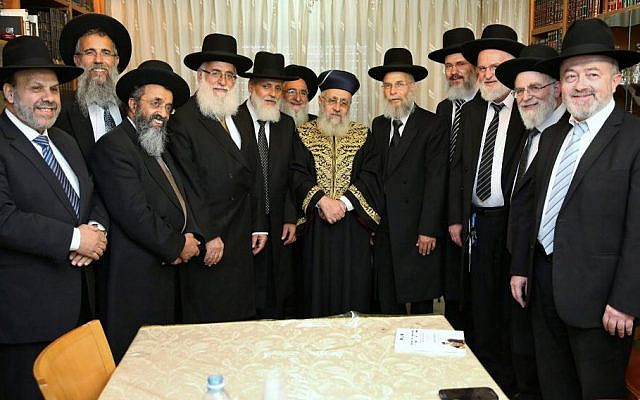 Illustrative: Sephardi Chief Rabbi Yitzhak Yosef meets with newly appointed Supreme Rabbinical Court judges in Jerusalem, July 13, 2016. (Yaacov Cohen/ Flash90/ File)
