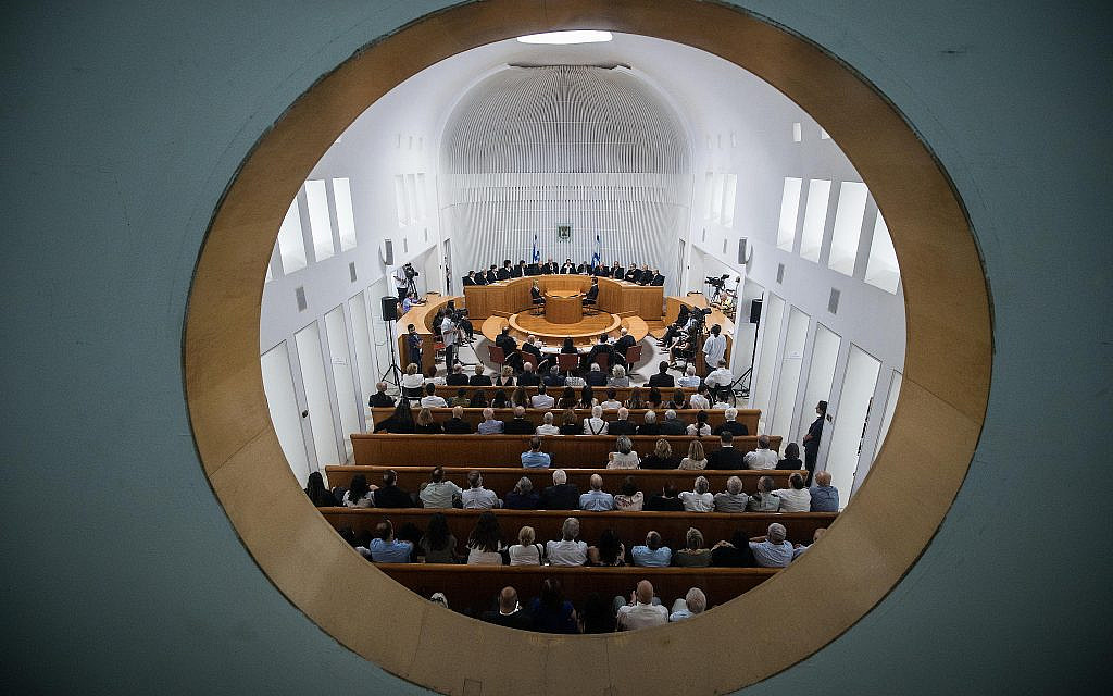 View of the Supreme Court hall during a ceremony for outgoing Deputy Supreme Court President Elyakim Rubinstein in Jerusalem, June 13, 2017. (Yonatan Sindel/Flash90)