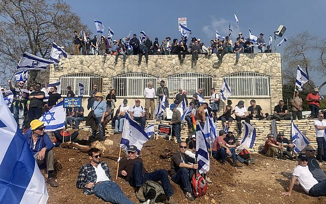 Rally for Israeli Democracy (photo by Marc Kornblatt