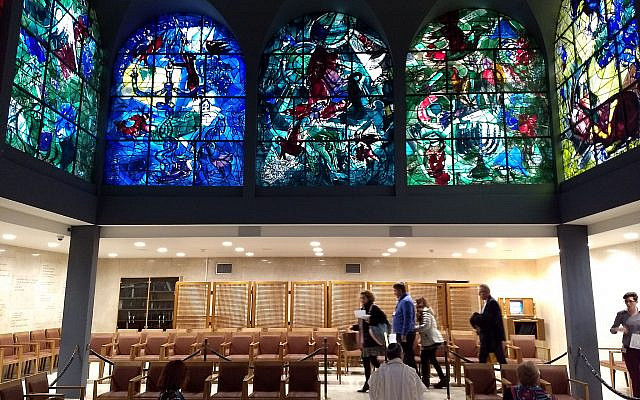 Abbell Synagogue, Hadassah Hospital Ein Kerem. Photo courtesy of the author.