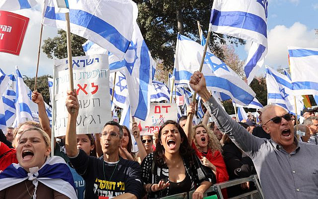 27.12.23 - Demonstrators hold Israeli flags during a protest against Prime Minister Benjamin Netanyahu's judicial overhaul plan next to the Knesset in Jerusalem.

Photo:Ariel Jerozolimski