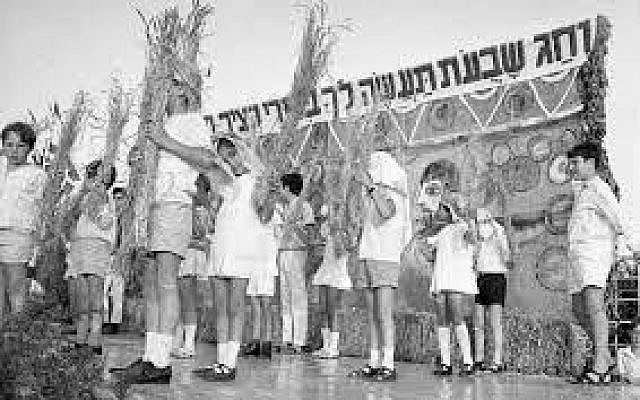 Children Participating in a Play at a Shavuot Celebration, Tel Aviv, 1970