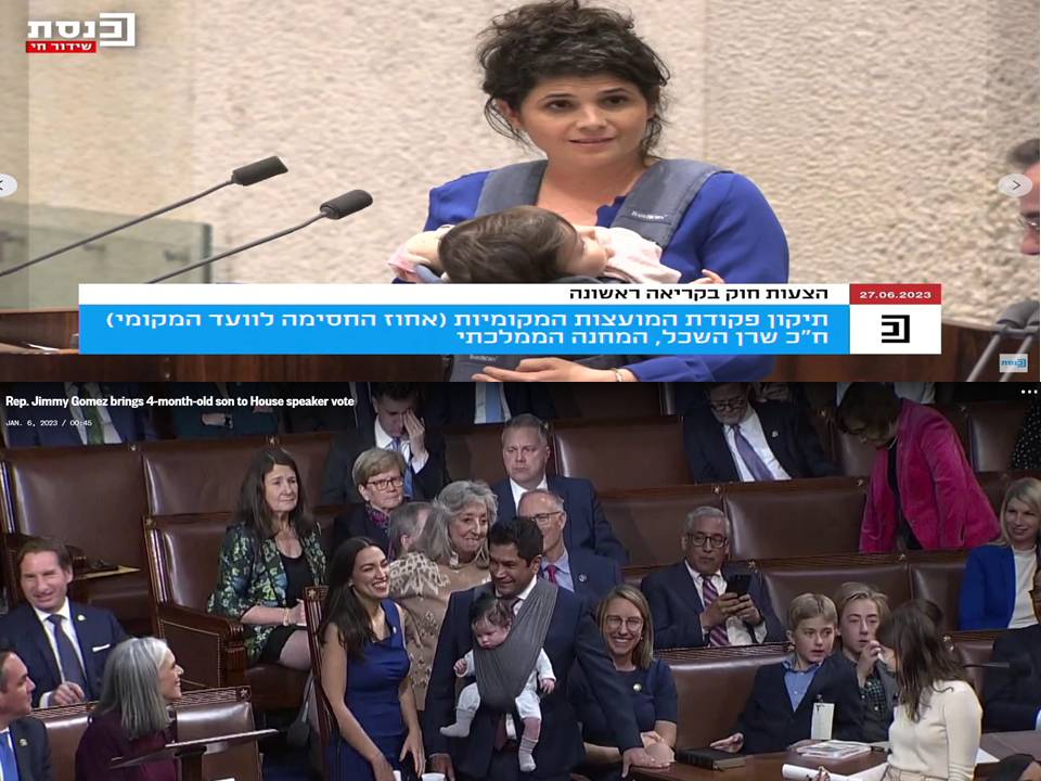 Sharren Haskel's Knesset incident exposes why we're getting back to the office | Hila Harary - Vimarsana News