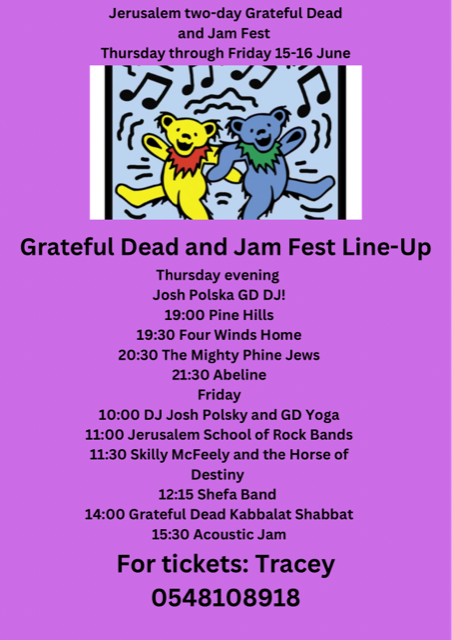 A Two Day Grateful Dead/Jam Fest Here In Jerusalem - Vimarsana News