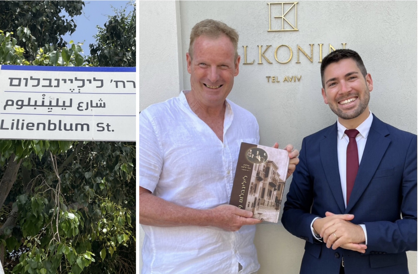 Tel Aviv's first hotel revitalizes an iconic street | Motti Verses - Vimarsana News