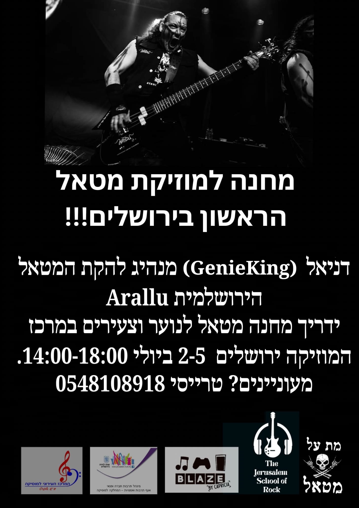 Arallu- Israel's Middle Eastern Black Metal Band and a Metal Camp for Youth | Tracey Shipley - Vimarsana News