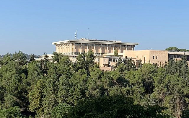 Israel's parliament, The Knesset, courtesy of wikimedia