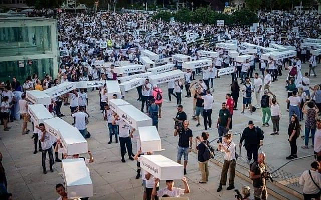 Marching with caskets in Tel Aviv. (Courtesy, the Bukra website).