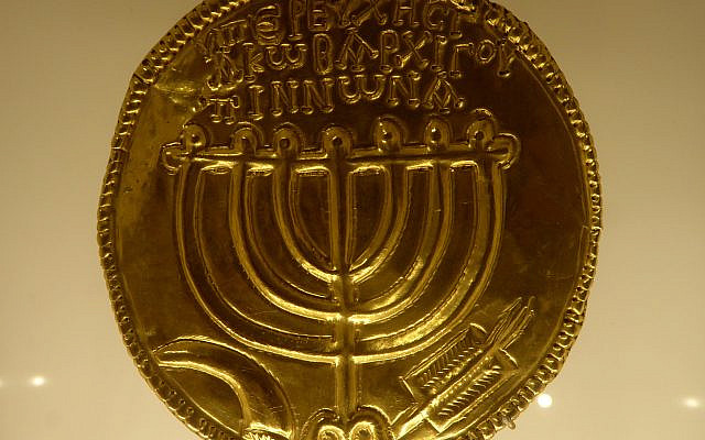 A Roman or Byzantine medallion with a menorah on it, dated somewhere between the third and sixth centuries CE. On display at the Jewish Museum London (JM 2). Author: Ethan Doyle White. Shared under wiki Creative Commons license.