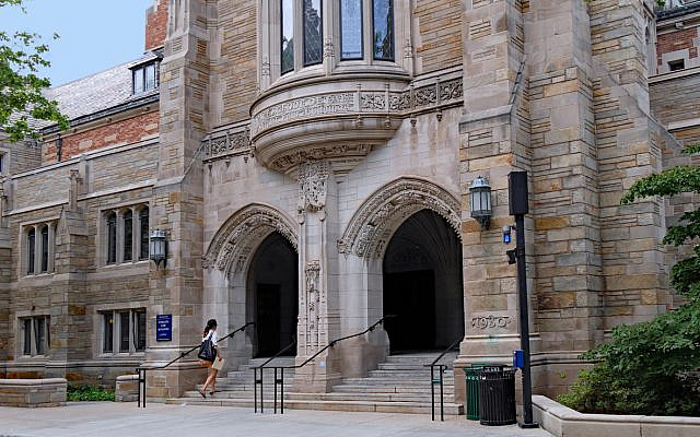The Lillian Goldman Law Library, the law library of Yale Law School, in New Haven, Connecticut, on June 25, 2015. (iStock)