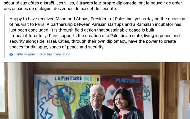 Anne Hidalgo's Facebook post from Sept. 22, 2015, only weeks after Abbas stated the Jews have no right to desecrate Al-Aksa with their “filthy feet”